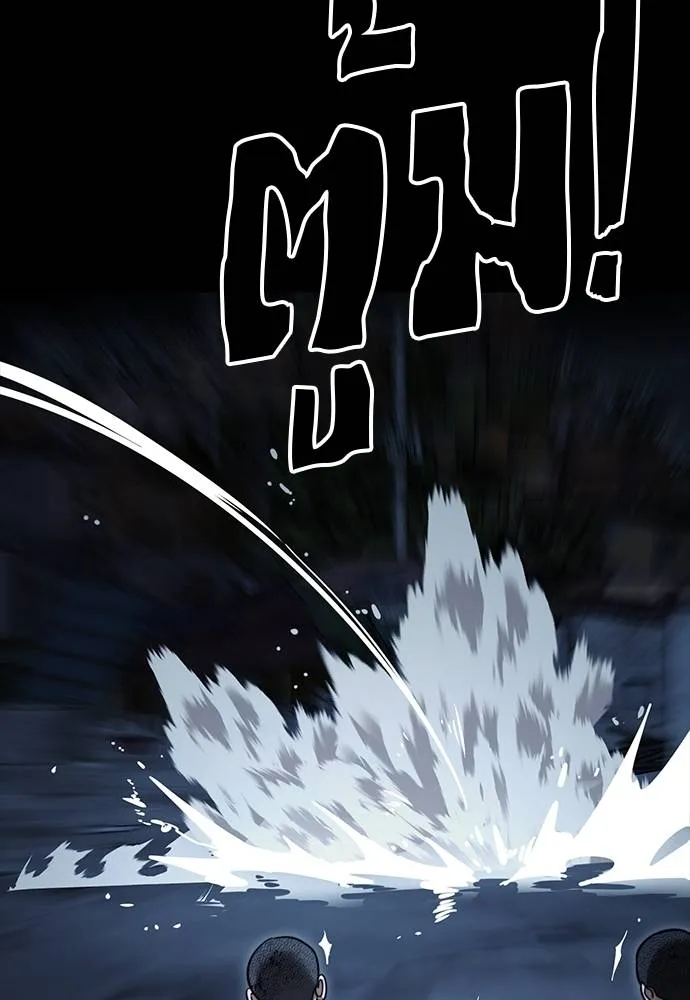 Reincarnation Path of The Underworld King ตอนที่ 58 82