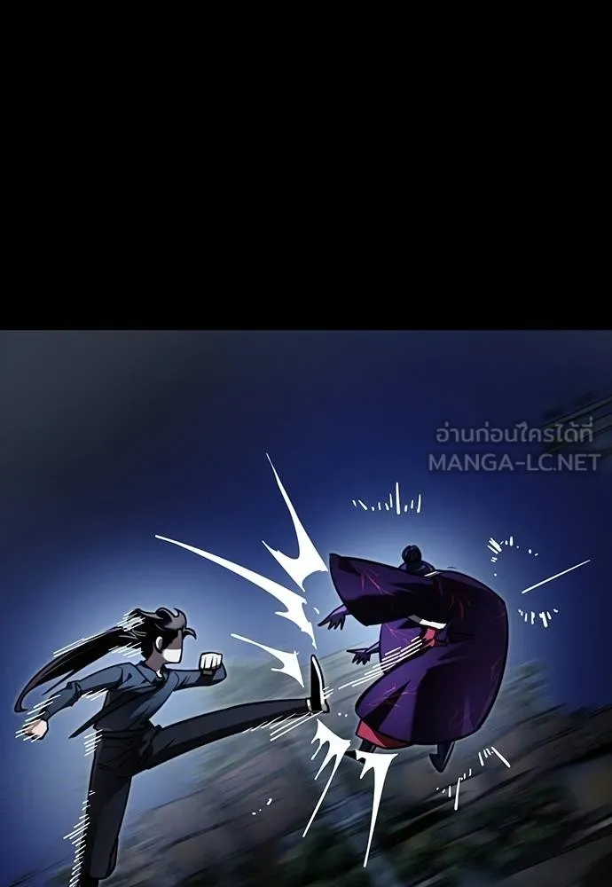Reincarnation Path of The Underworld King ตอนที่ 58 90