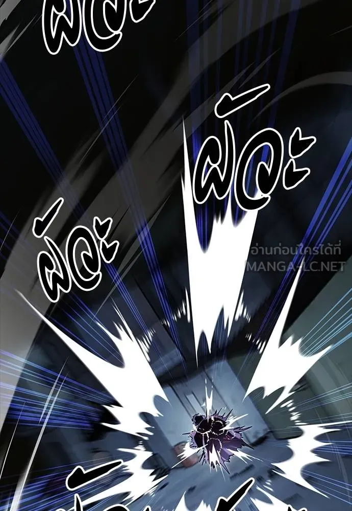 Reincarnation Path of The Underworld King ตอนที่ 58 96