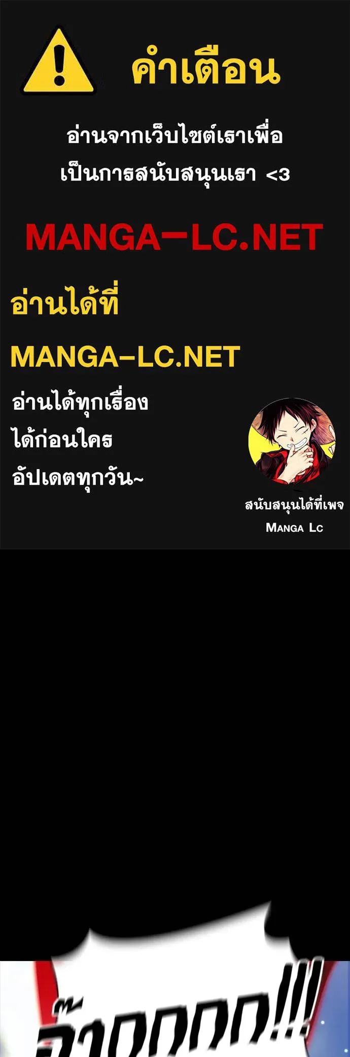 Reincarnation Path of The Underworld King ตอนที่ 55 1
