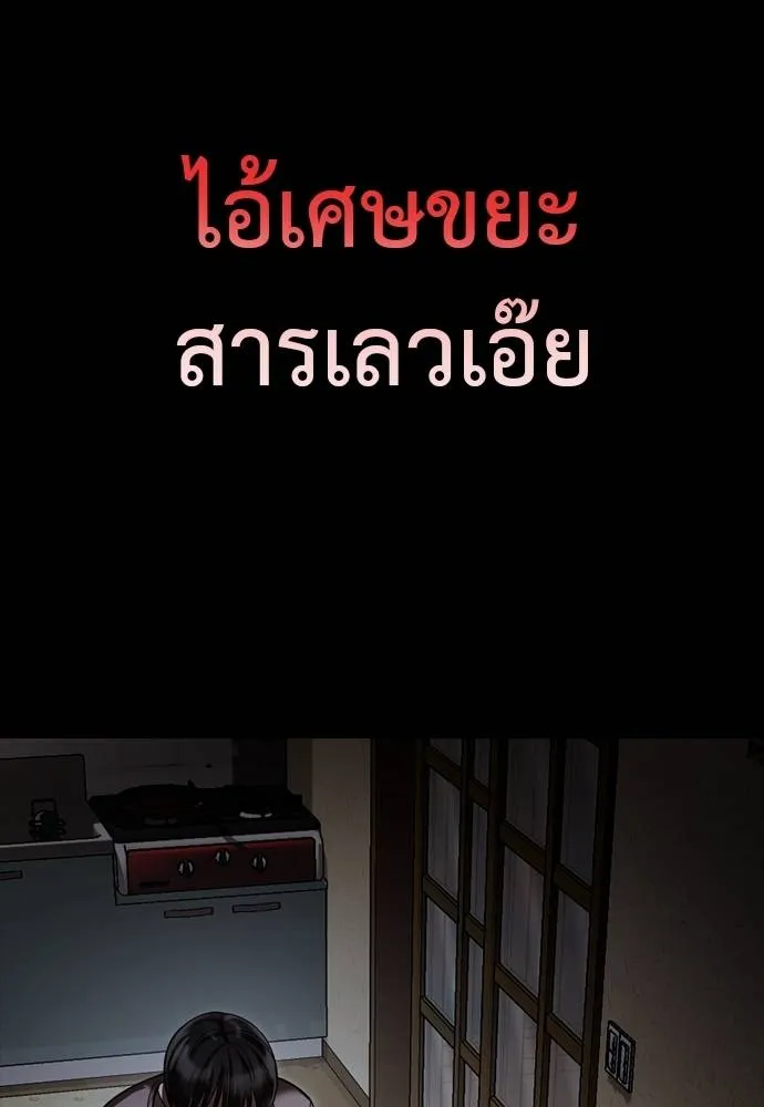 Reincarnation Path of The Underworld King ตอนที่ 55 34
