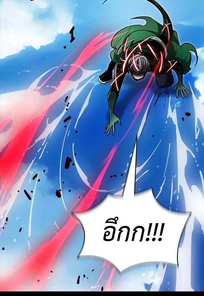 Reincarnation Path of The Underworld King ตอนที่ 55 52