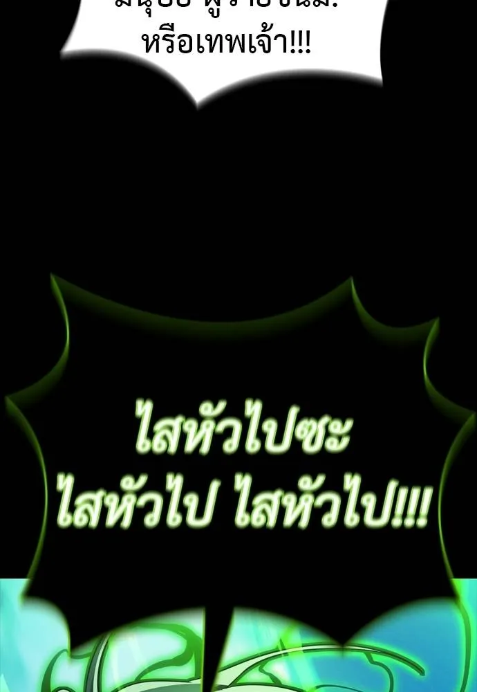 Reincarnation Path of The Underworld King ตอนที่ 55 65