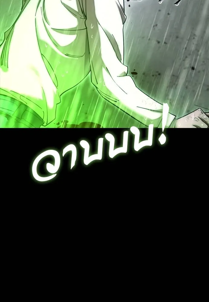 Reincarnation Path of The Underworld King ตอนที่ 55 101