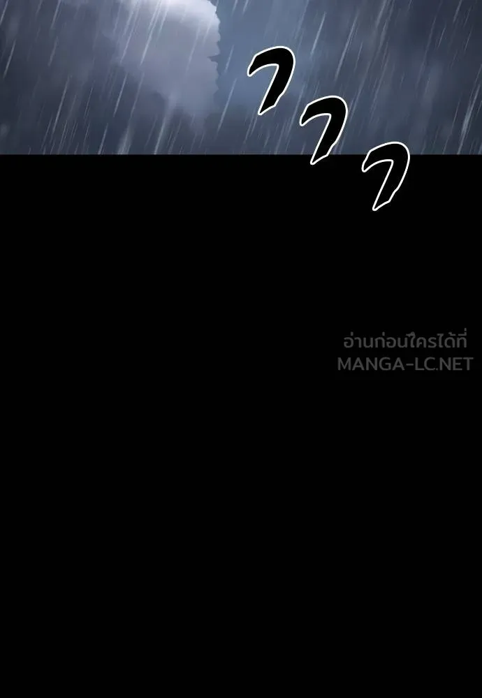 Reincarnation Path of The Underworld King ตอนที่ 55 105