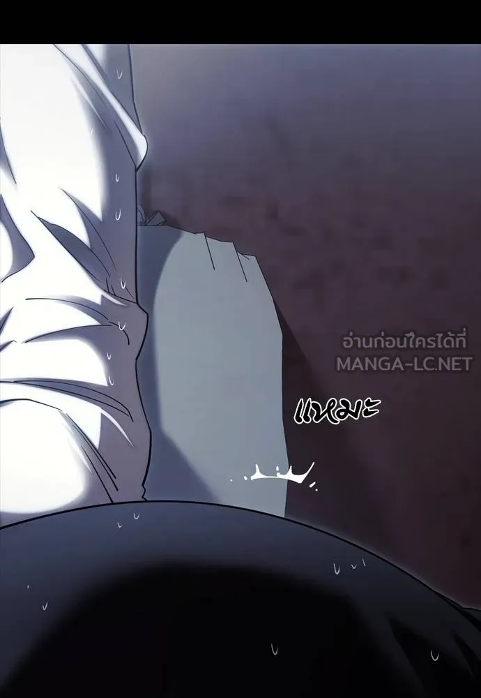 Reincarnation Path of The Underworld King ตอนที่ 55 141