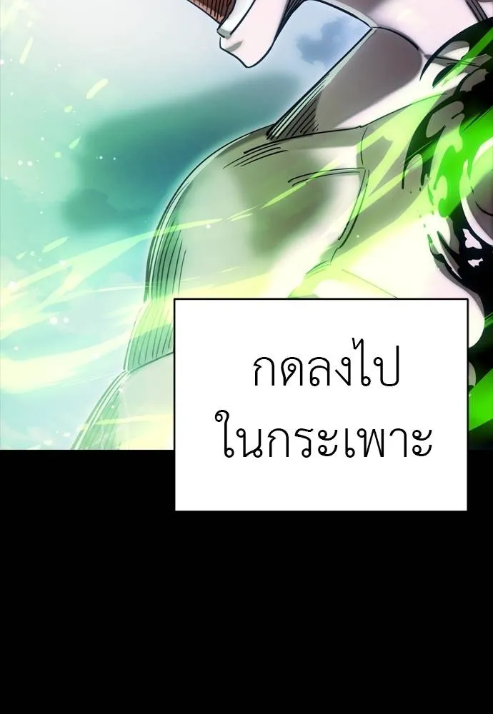 Reincarnation Path of The Underworld King ตอนที่ 55 160