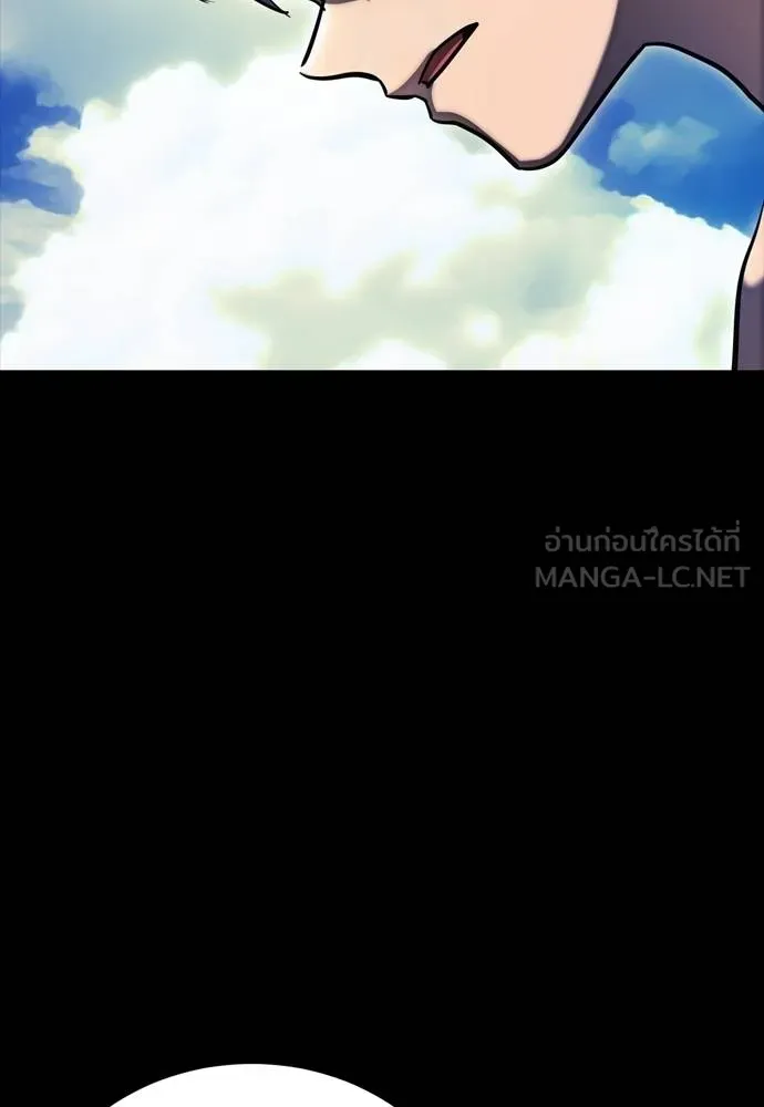 Reincarnation Path of The Underworld King ตอนที่ 55 177