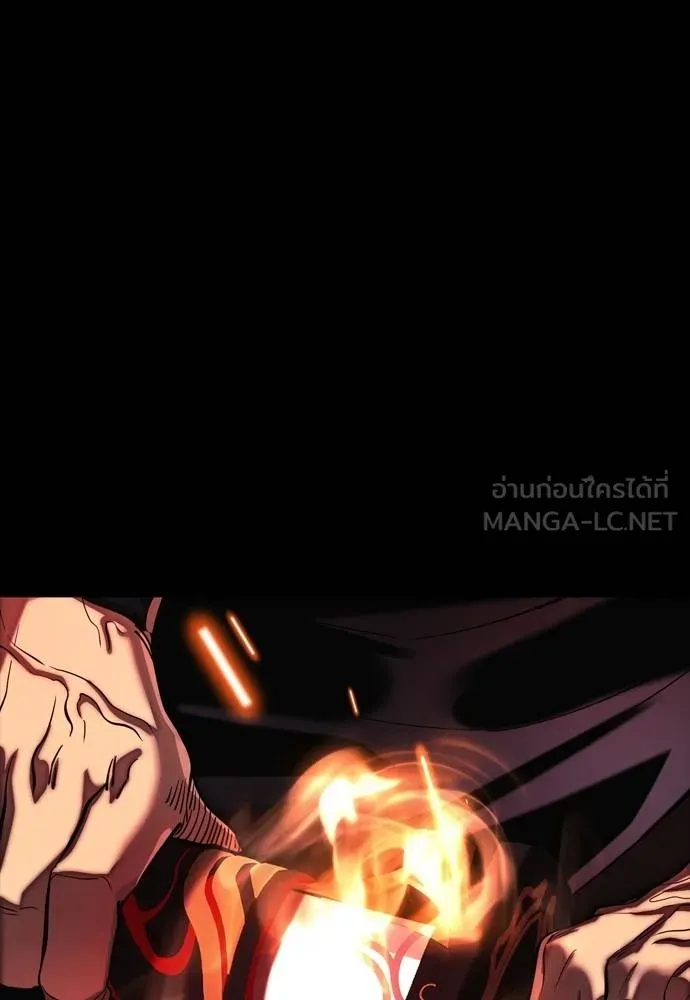 Reincarnation Path of The Underworld King ตอนที่ 55 270