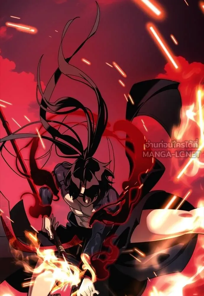 Reincarnation Path of The Underworld King ตอนที่ 55 273
