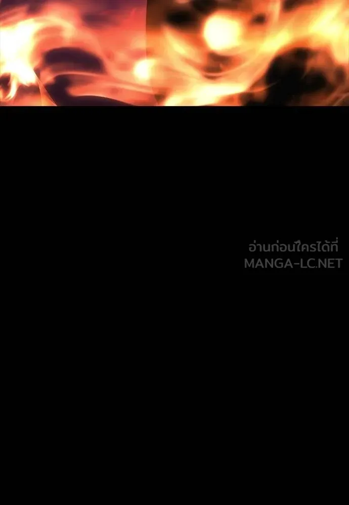 Reincarnation Path of The Underworld King ตอนที่ 55 279