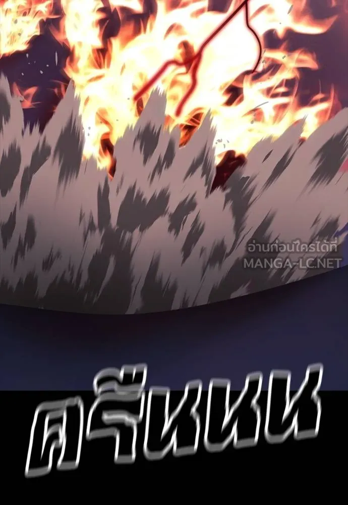 Reincarnation Path of The Underworld King ตอนที่ 55 297