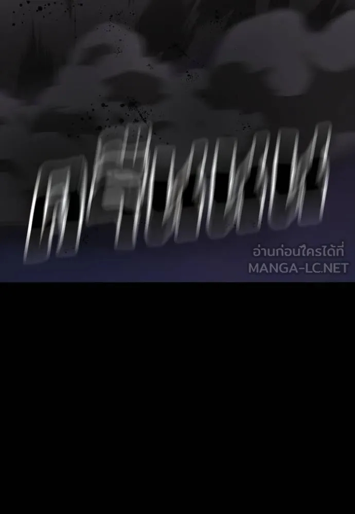 Reincarnation Path of The Underworld King ตอนที่ 55 300
