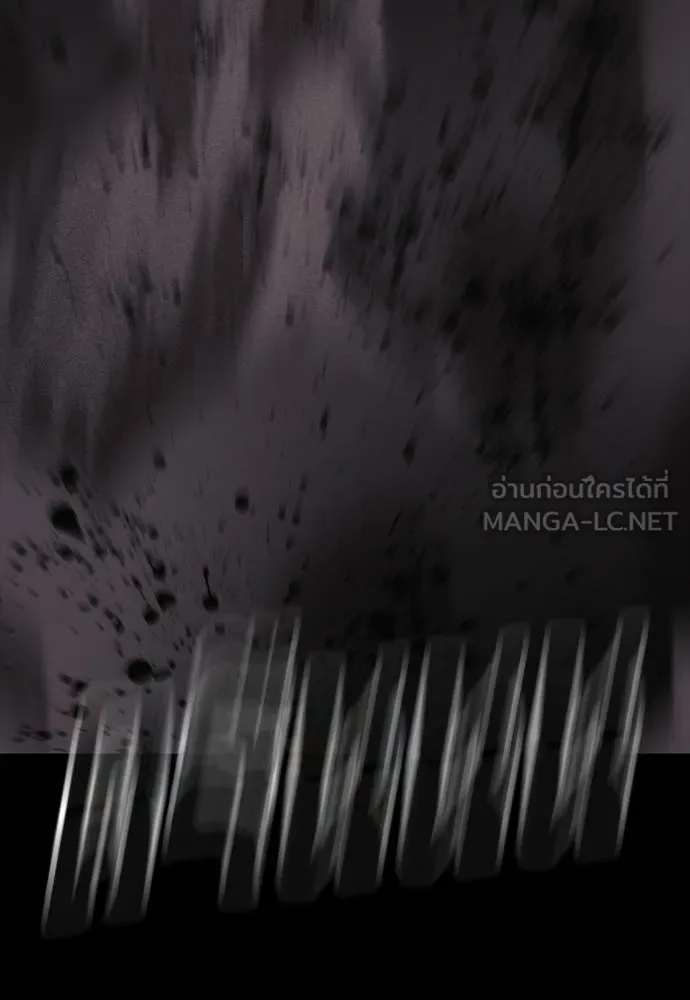 Reincarnation Path of The Underworld King ตอนที่ 55 303