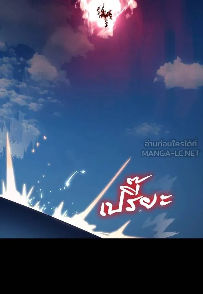 Reincarnation Path of The Underworld King ตอนที่ 55 309