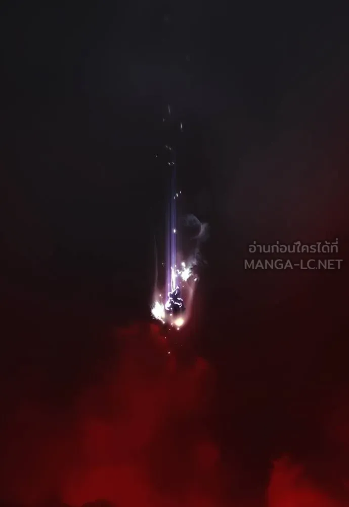 Reincarnation Path of The Underworld King ตอนที่ 55 345