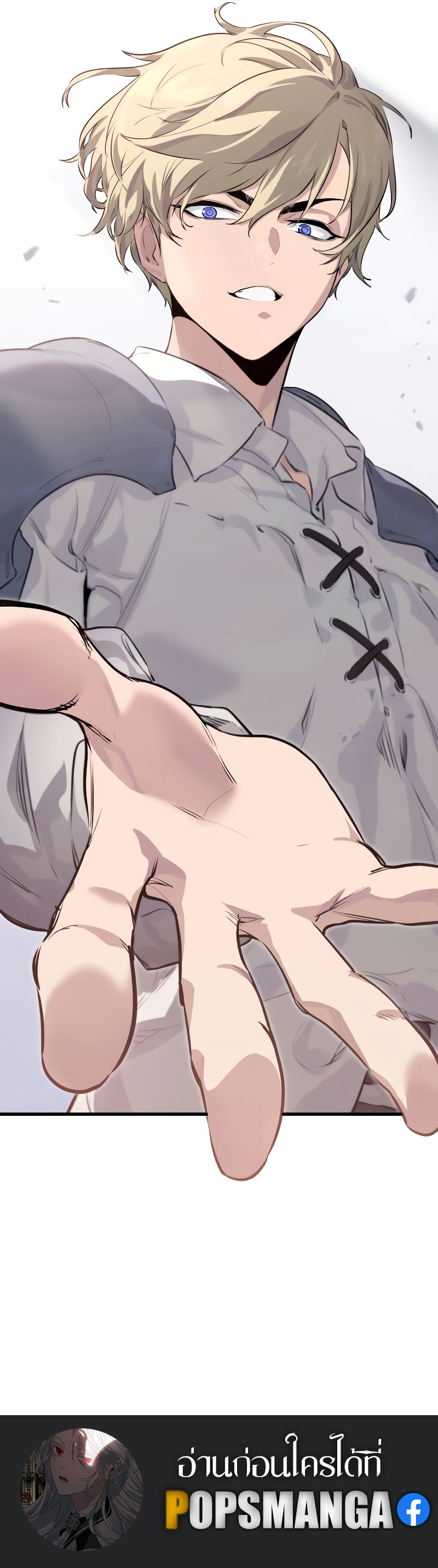 The Regressed Mercenary ตอนที่ 1 19