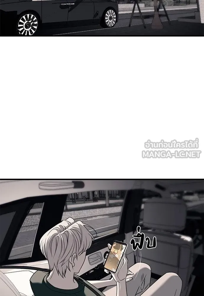 Undercover! Chaebol High School ตอนที่ 87 3