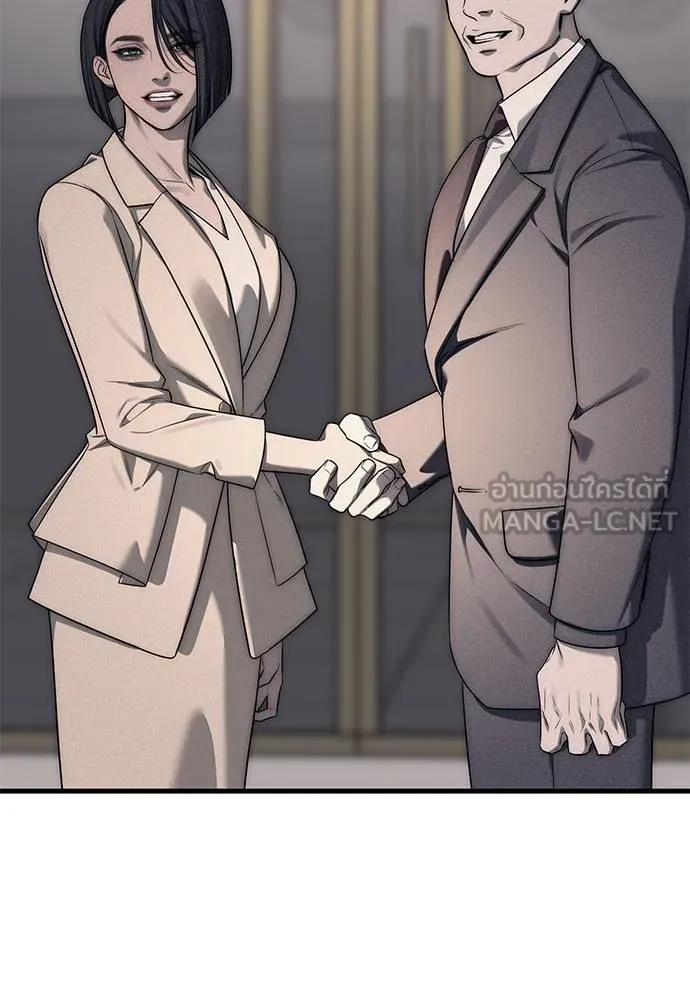 Undercover! Chaebol High School ตอนที่ 87 39
