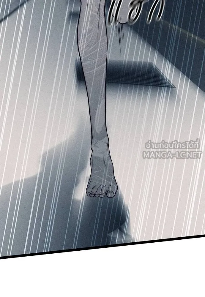Undercover! Chaebol High School ตอนที่ 87 132