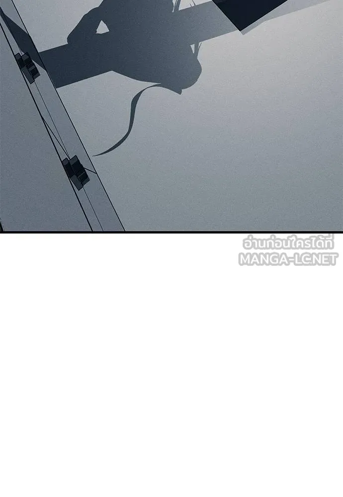 Undercover! Chaebol High School ตอนที่ 87 186