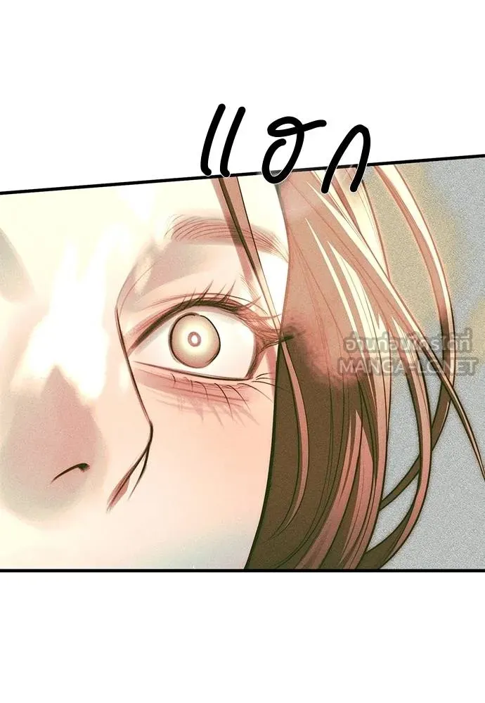 Undercover! Chaebol High School ตอนที่ 87 216