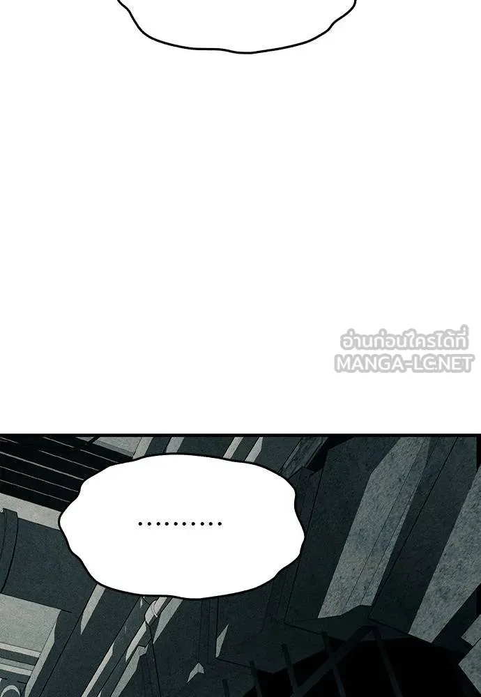 Undercover! Chaebol High School ตอนที่ 87 222