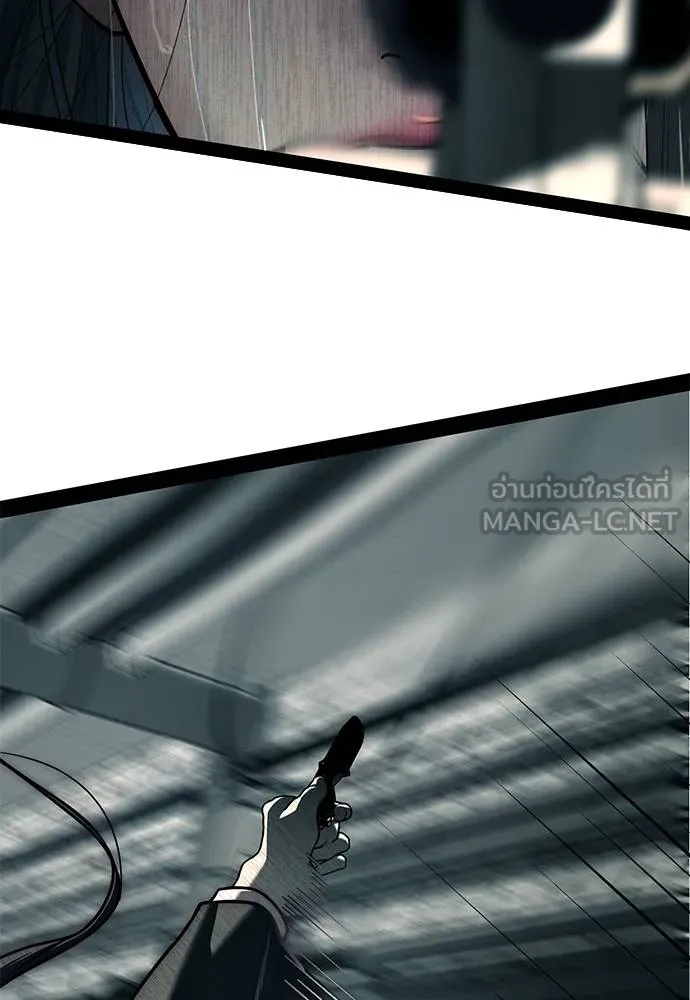 Undercover! Chaebol High School ตอนที่ 87 291