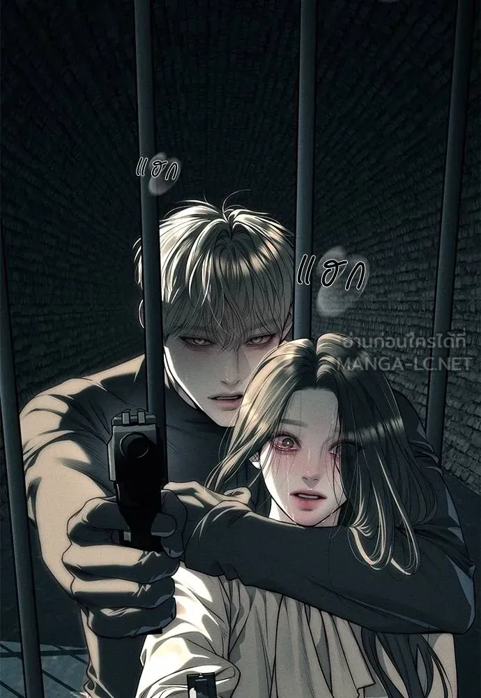 Undercover! Chaebol High School ตอนที่ 87 303