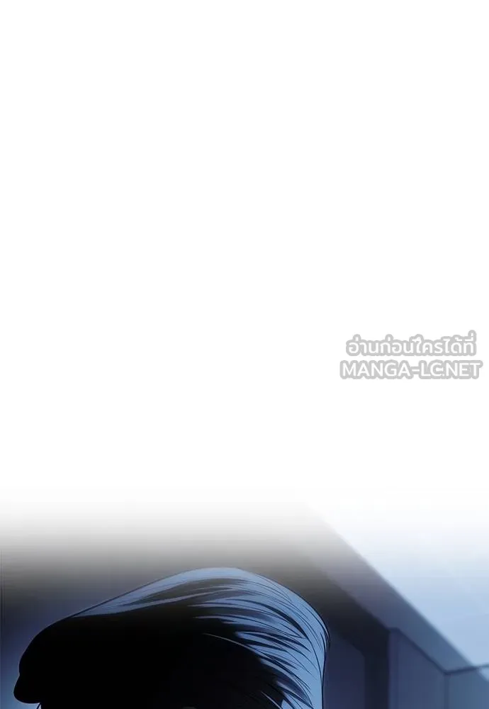Undercover! Chaebol High School ตอนที่ 84 102