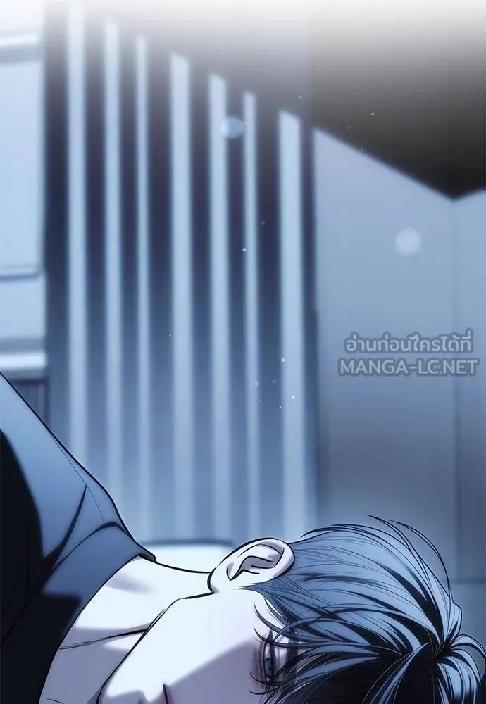 Undercover! Chaebol High School ตอนที่ 84 45
