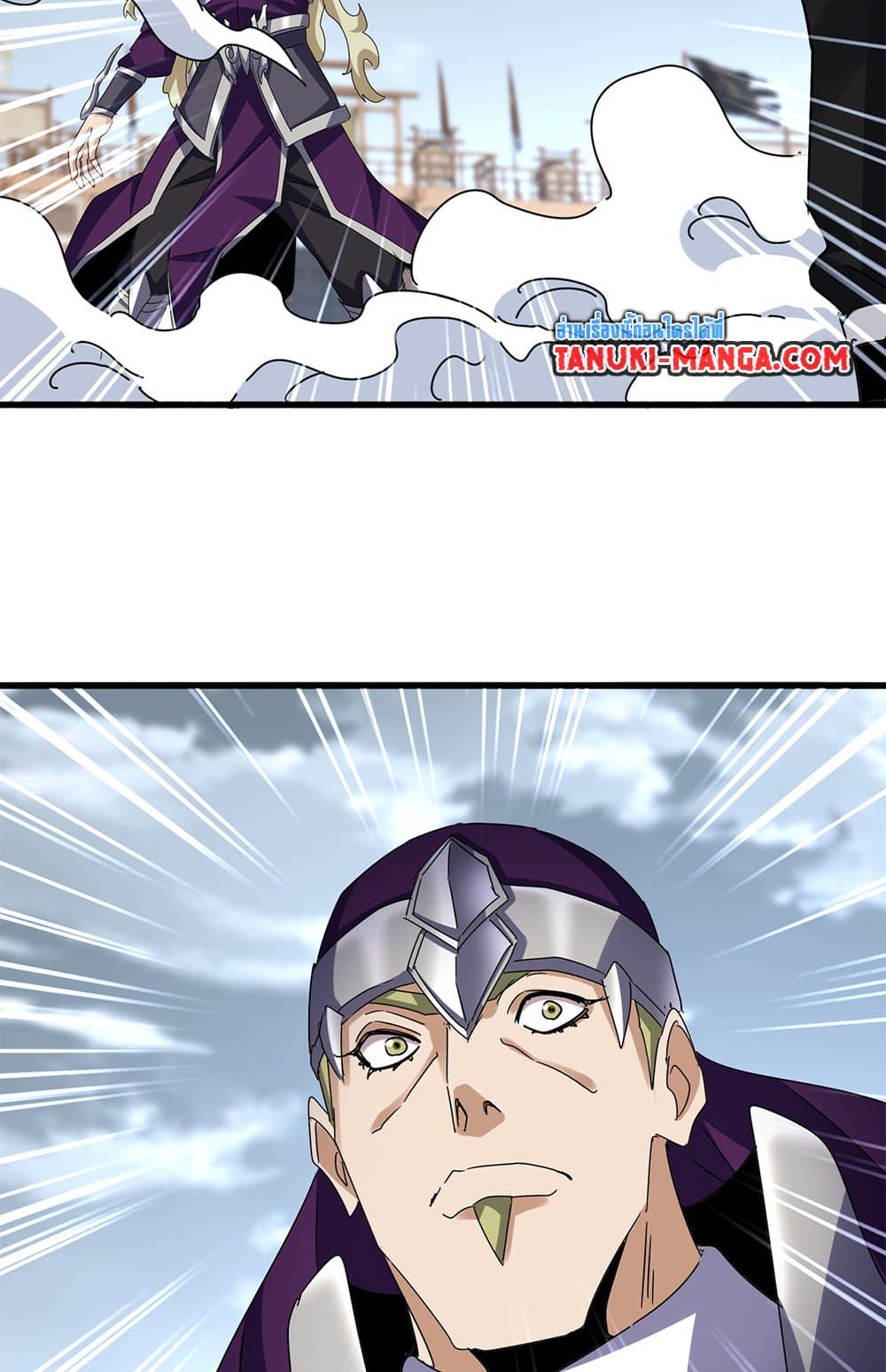 Magic Emperor ตอนที่ 629 3