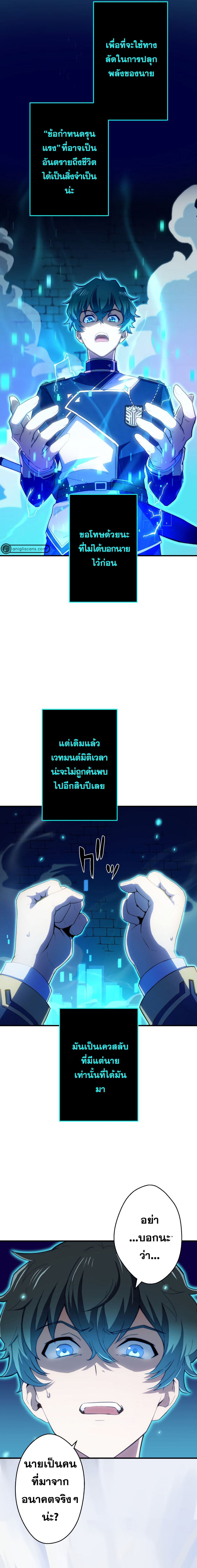 Zero 0 ตอนที่ 2 3