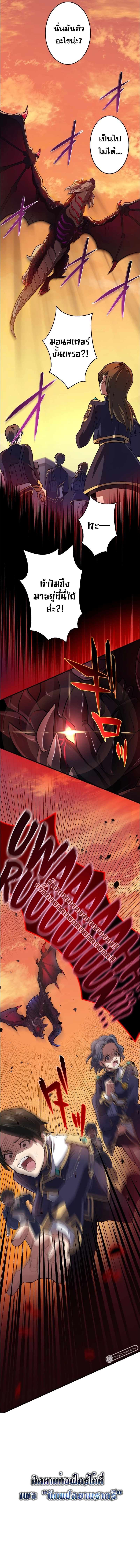 Zero 0 ตอนที่ 5 7