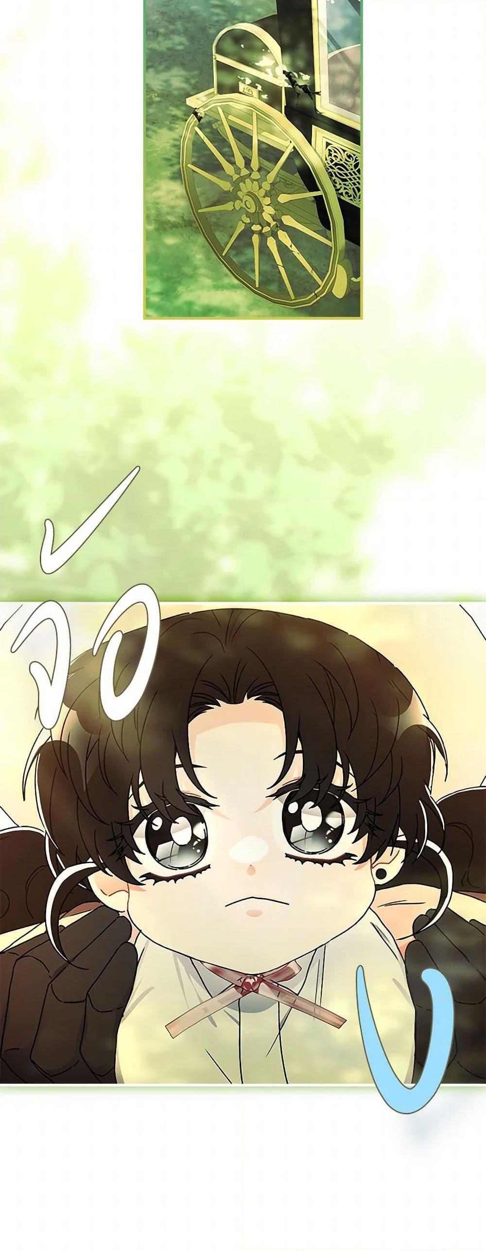I Became the Male Lead ตอนที่ 104 41