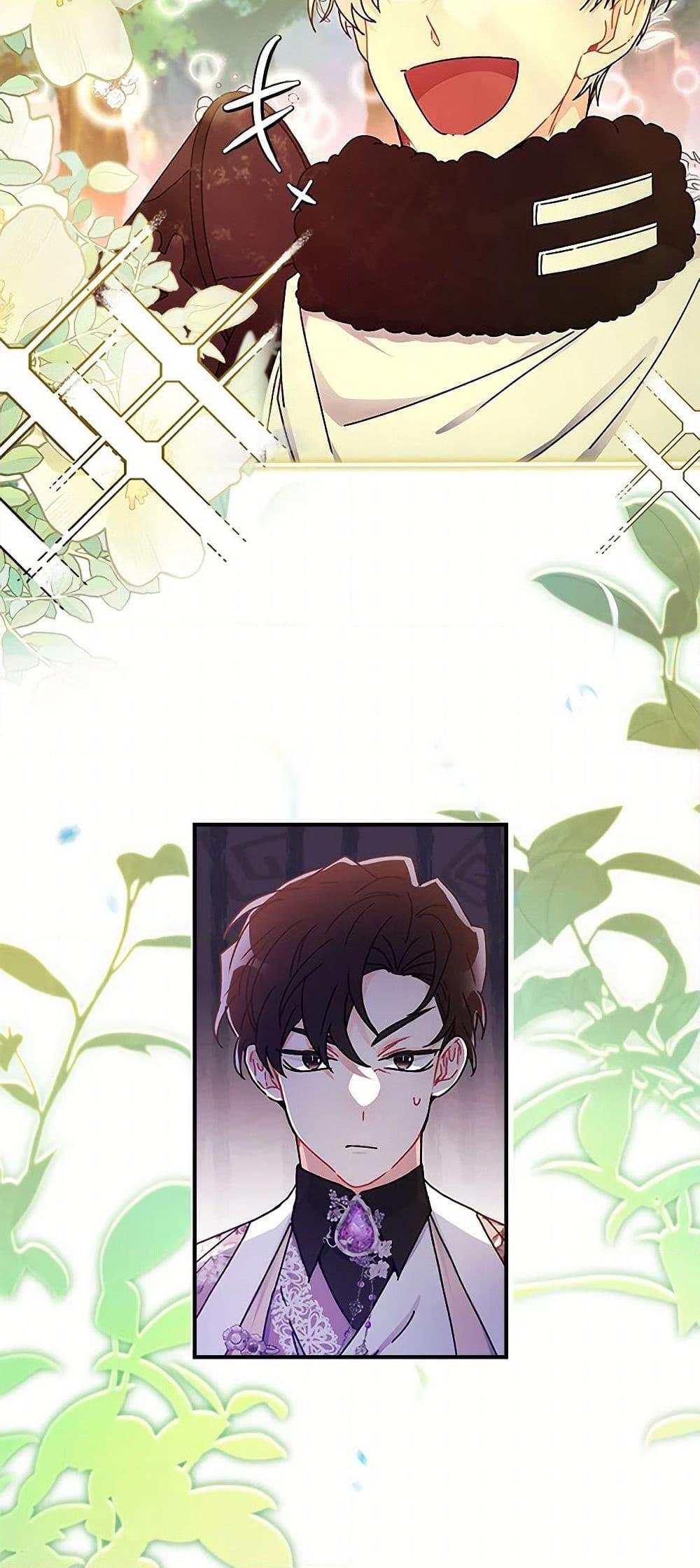 I Became the Male Lead ตอนที่ 105 11