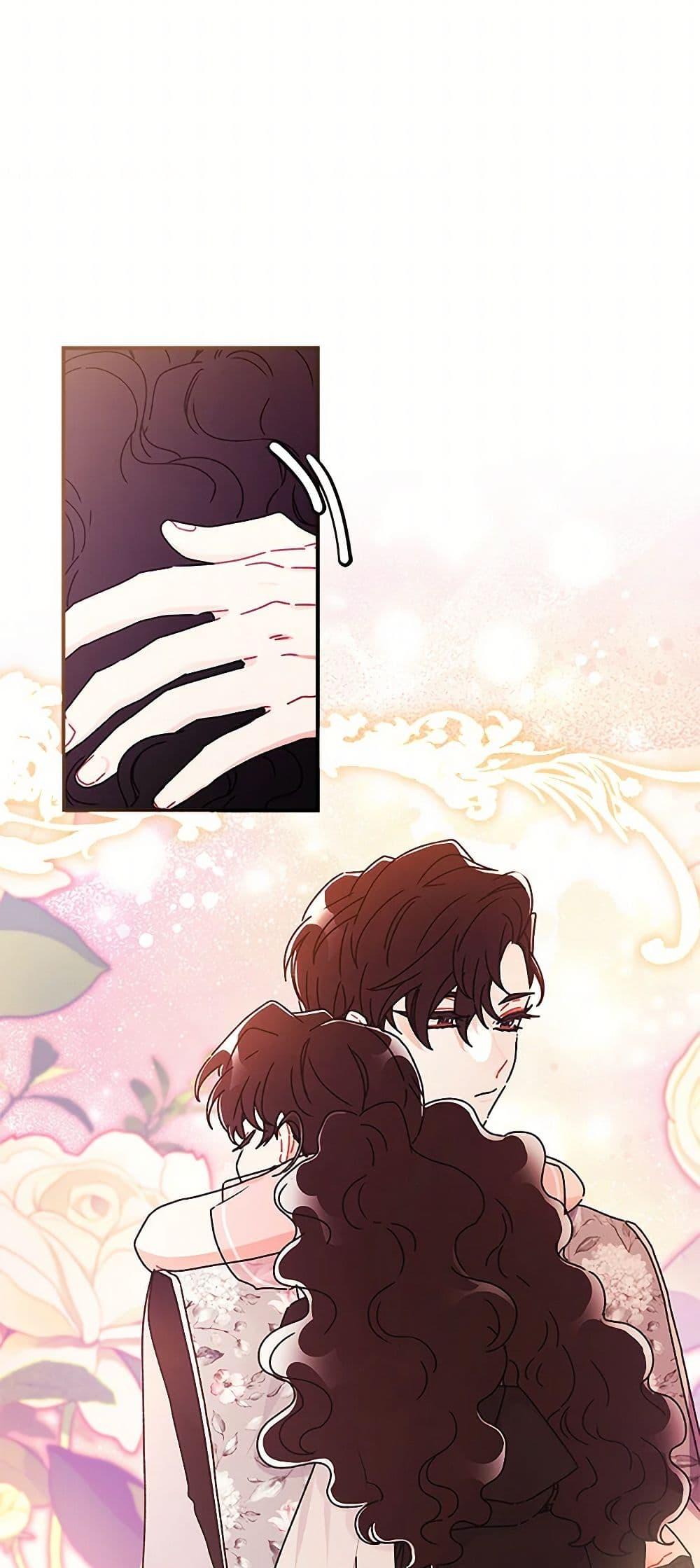 I Became the Male Lead ตอนที่ 105 21