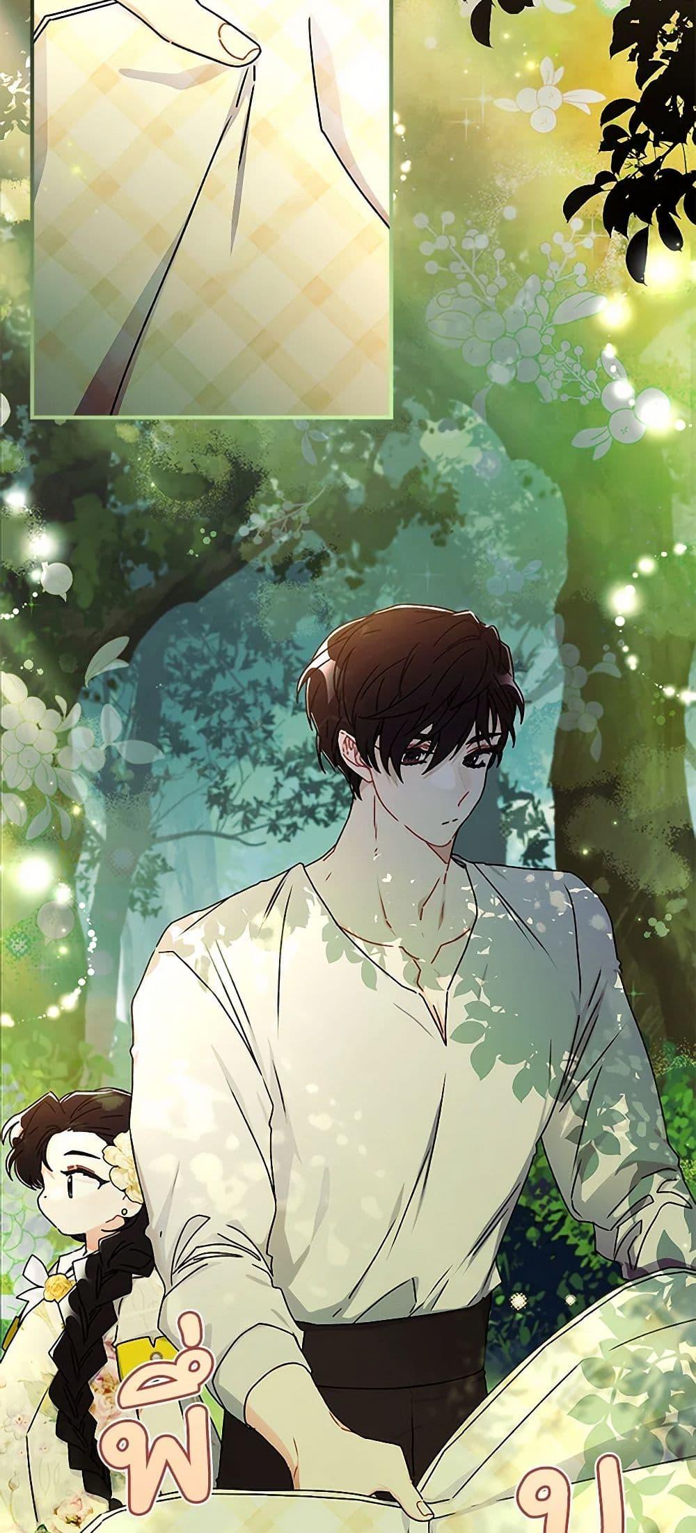 I Became the Male Lead ตอนที่ 106 4