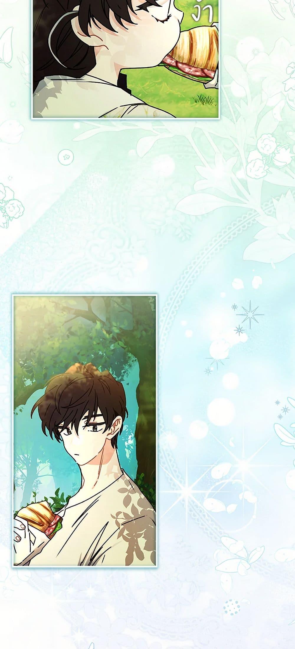 I Became the Male Lead ตอนที่ 106 14