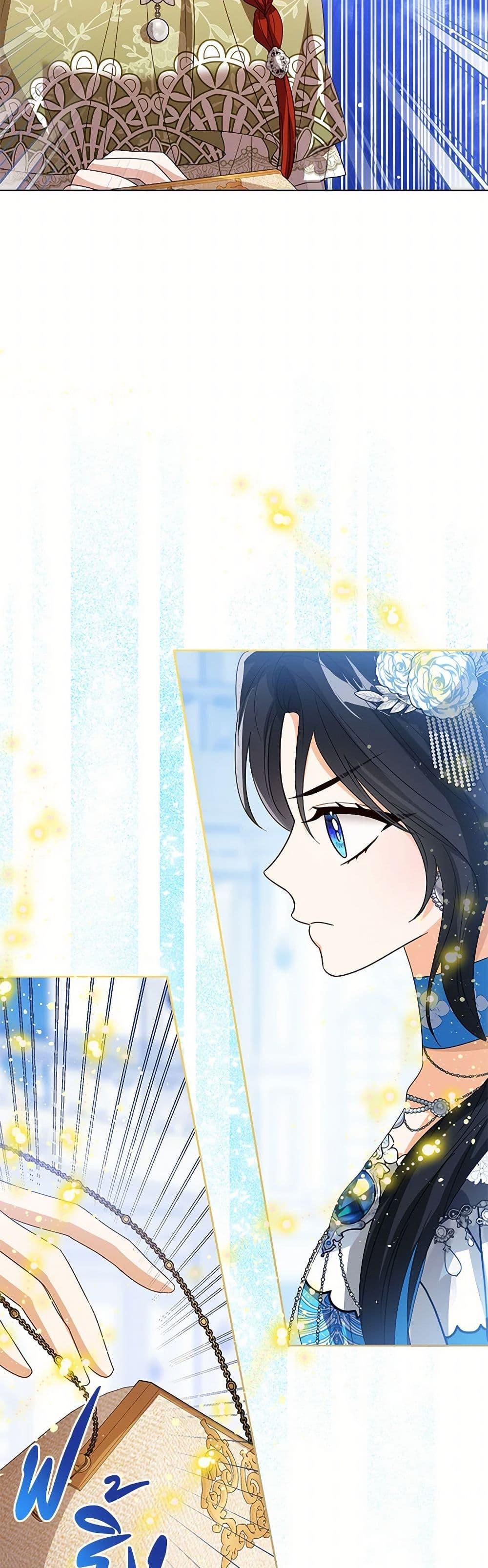 The Baby Princess Can See Status Windows ตอนที่ 112 37