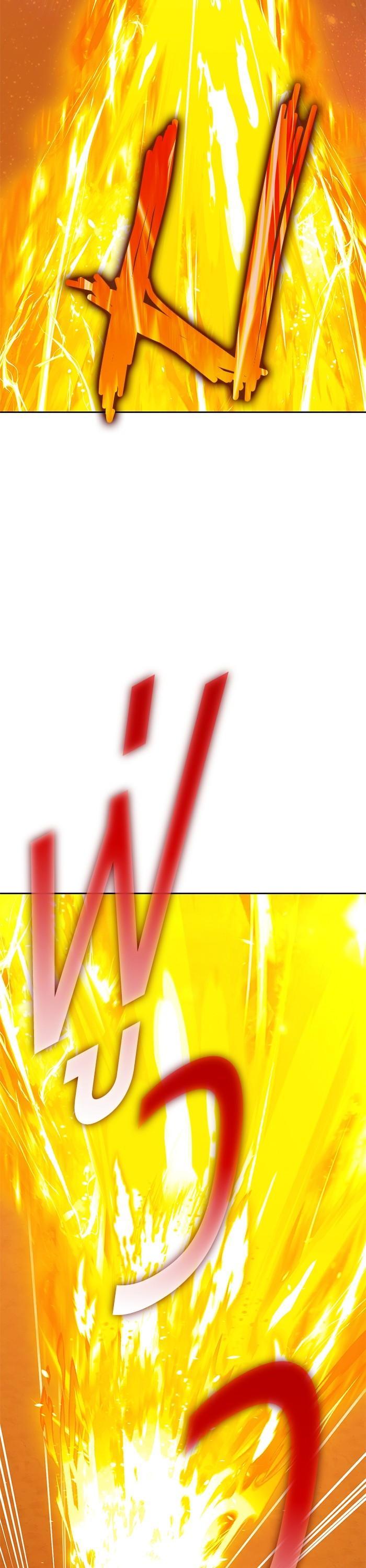 +99 Wooden Stick +99 ตอนที่ 120 31