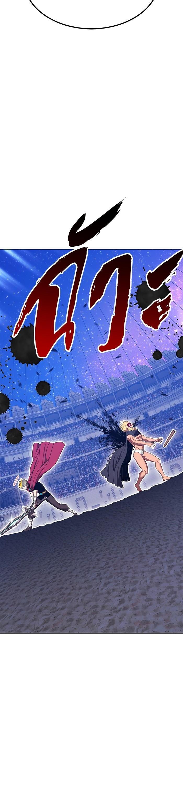 +99 Wooden Stick +99 ตอนที่ 120 57