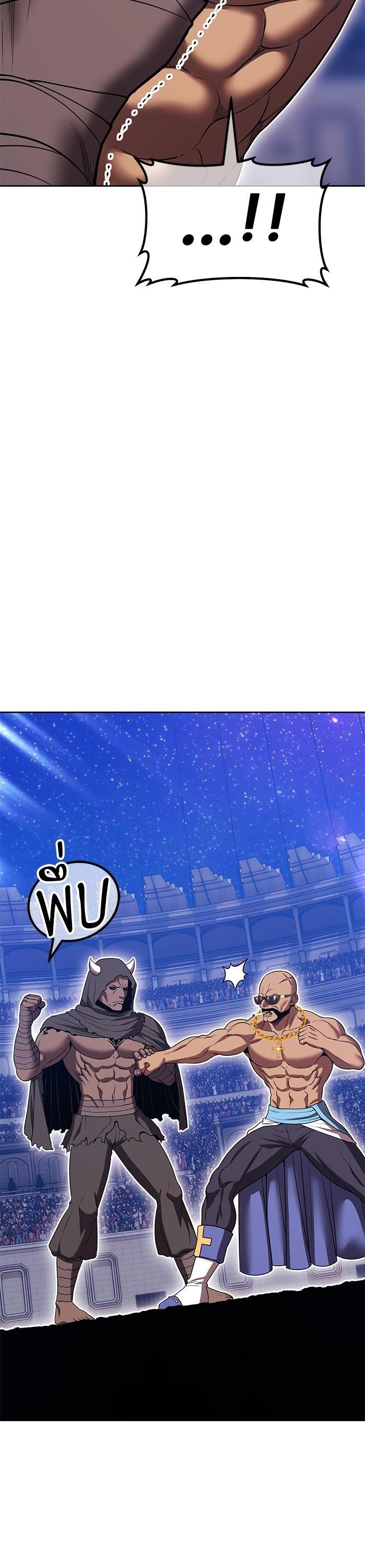 +99 Wooden Stick +99 ตอนที่ 120 80