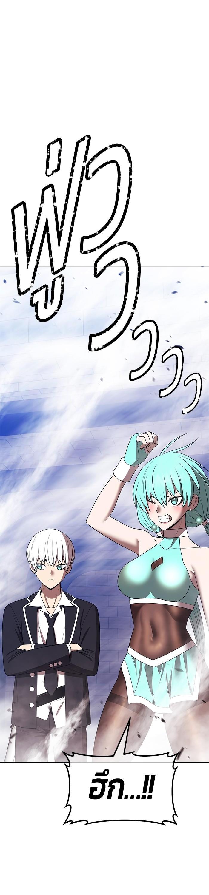 +99 Wooden Stick +99 ตอนที่ 120 84