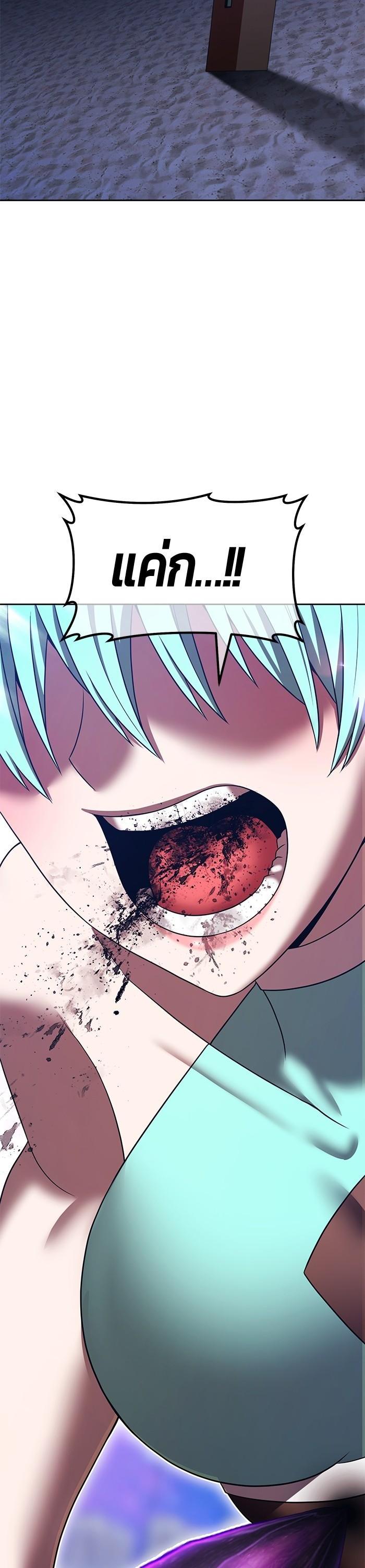 +99 Wooden Stick +99 ตอนที่ 120 102