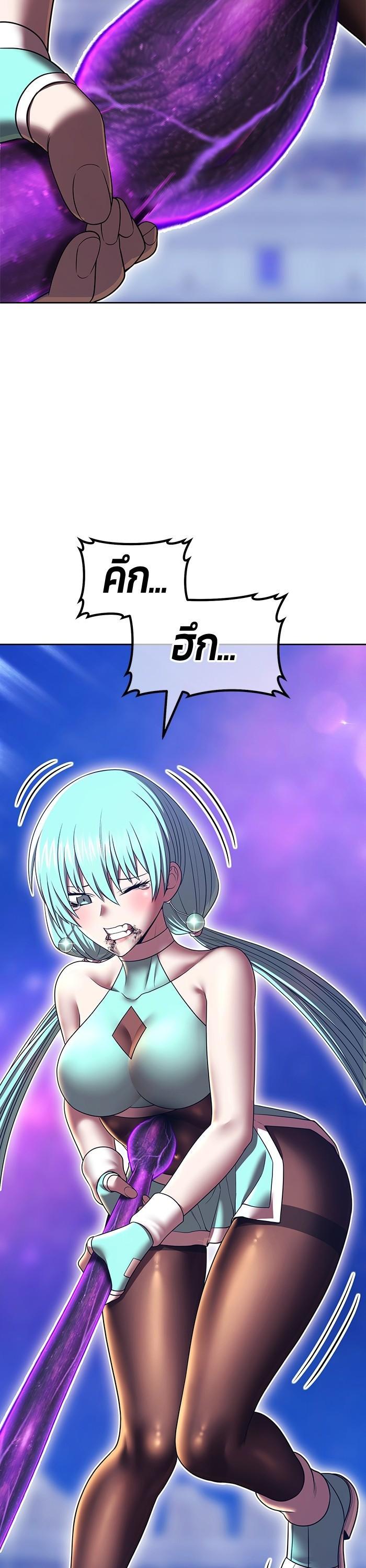 +99 Wooden Stick +99 ตอนที่ 120 103