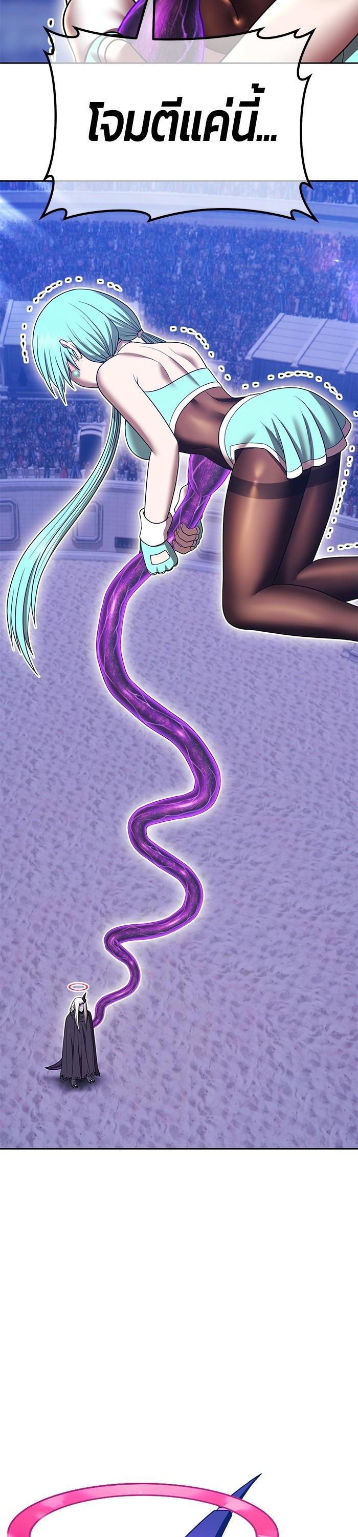 +99 Wooden Stick +99 ตอนที่ 120 105