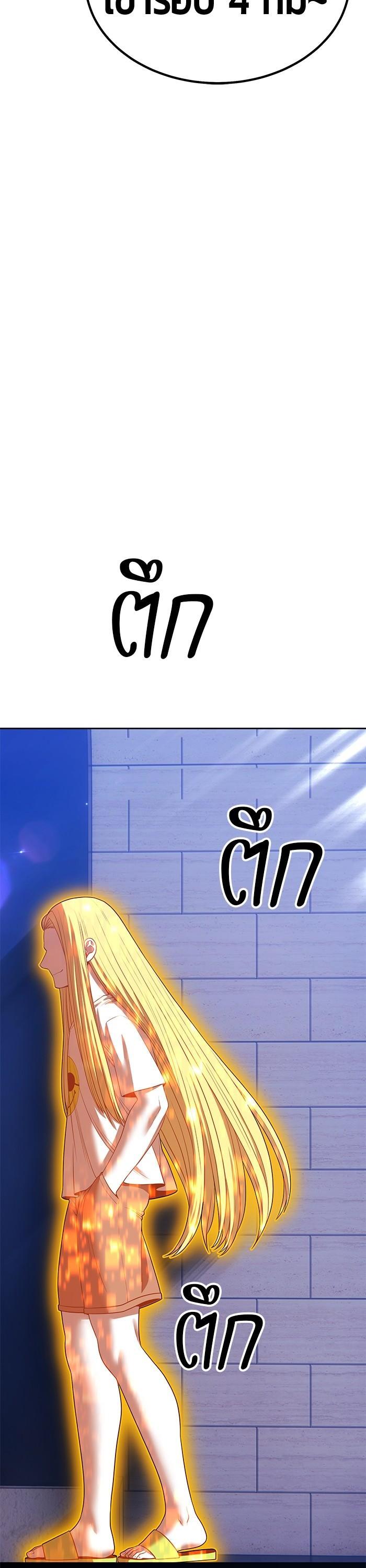 +99 Wooden Stick +99 ตอนที่ 120 126