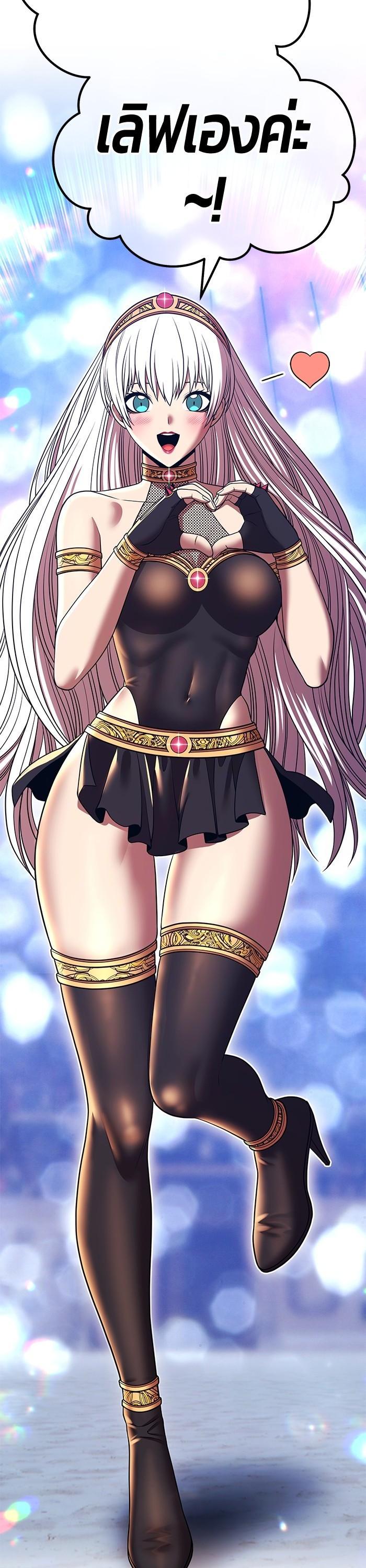 +99 Wooden Stick +99 ตอนที่ 121 6