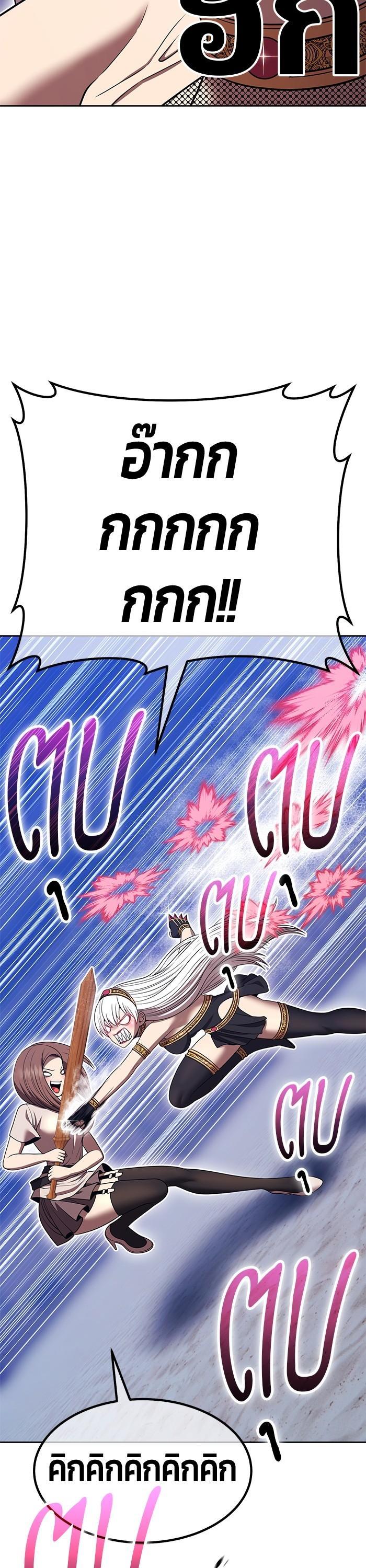 +99 Wooden Stick +99 ตอนที่ 121 36